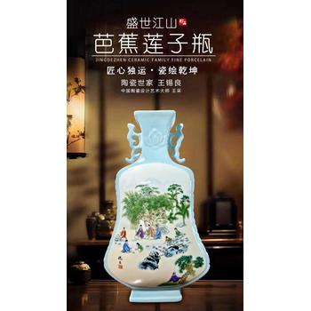 王錫良，王采《盛世江山琵琶尊》匠心運·瓷繪乾坤