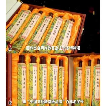 中國吉慶名畫