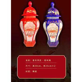 六大巨匠聯(lián)袂巨獻偉大時代勝利尊瓷瓶瓷器