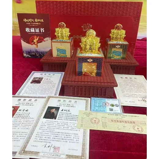 偉大時(shí)代榮耀之至琺瑯彩《九龍勝利徽寶》