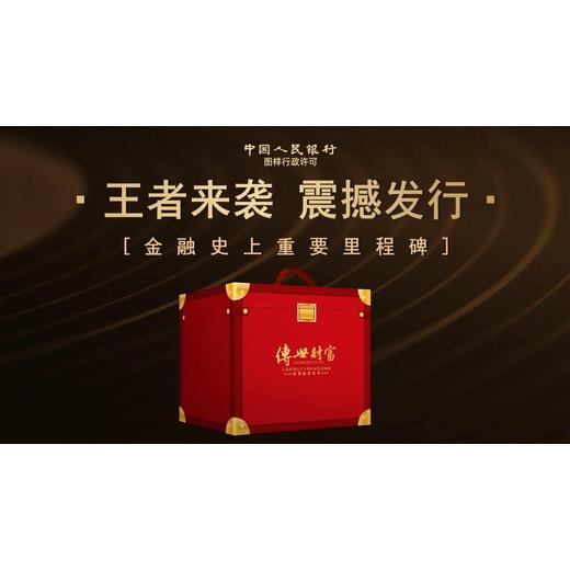 傳世財(cái)富黃金鈔王70鈔紀(jì)念版雙連體