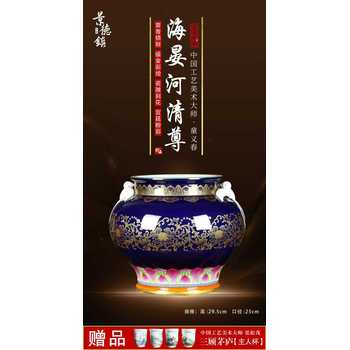 故宮100周年紀念瓷《海晏河清尊》描金工藝、霽藍釉打造！