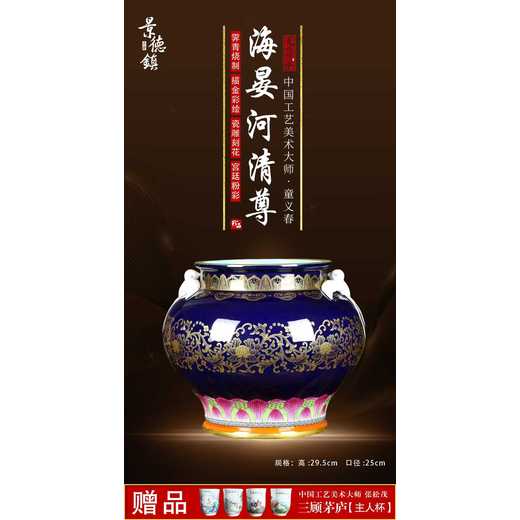 故宮100周年紀念瓷《海晏河清尊》描金工藝、霽藍釉打造！