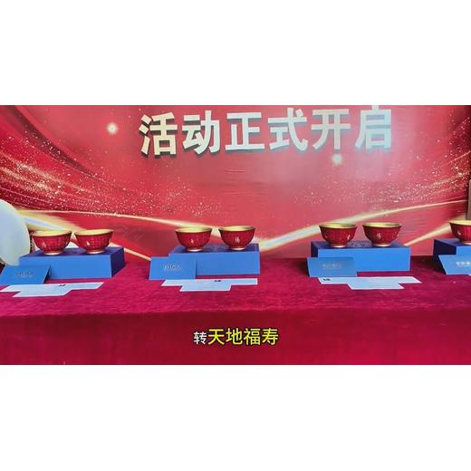 百福百壽漆器轉(zhuǎn)心碗