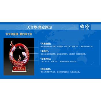 王建偉《天合尊》--合天地至理·聚四海之財
