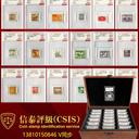 見證歷史，傳承郵票藝術——《世紀郵王》震撼現(xiàn)世