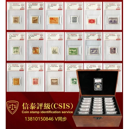 見證歷史，傳承郵票藝術(shù)——《世紀(jì)郵王》震撼現(xiàn)世