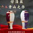 同焰雙生國(guó)安瓶清晨老師親自創(chuàng)作，絕世驚艷之作！