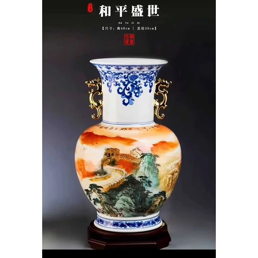 勝利與和平主題《和平盛世》雙龍瓷尊