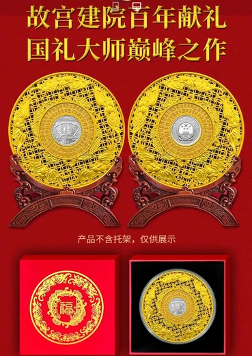 非遺花絲鑲嵌人-王樹文藝術(shù)創(chuàng)作《花絲福字幣》