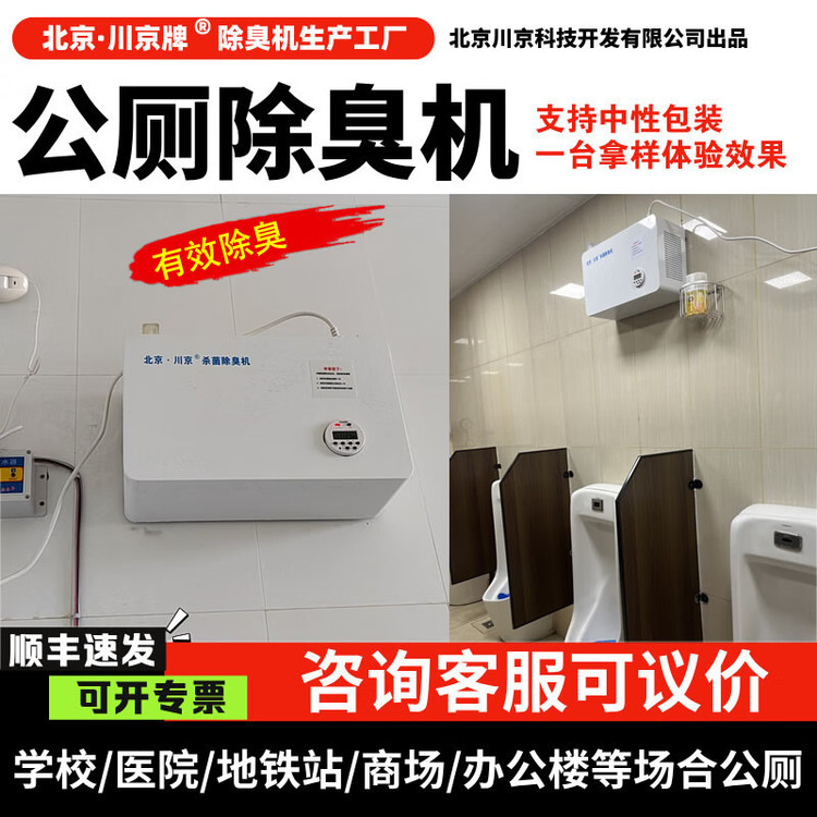 17431.jpg@750w_750h_90Q