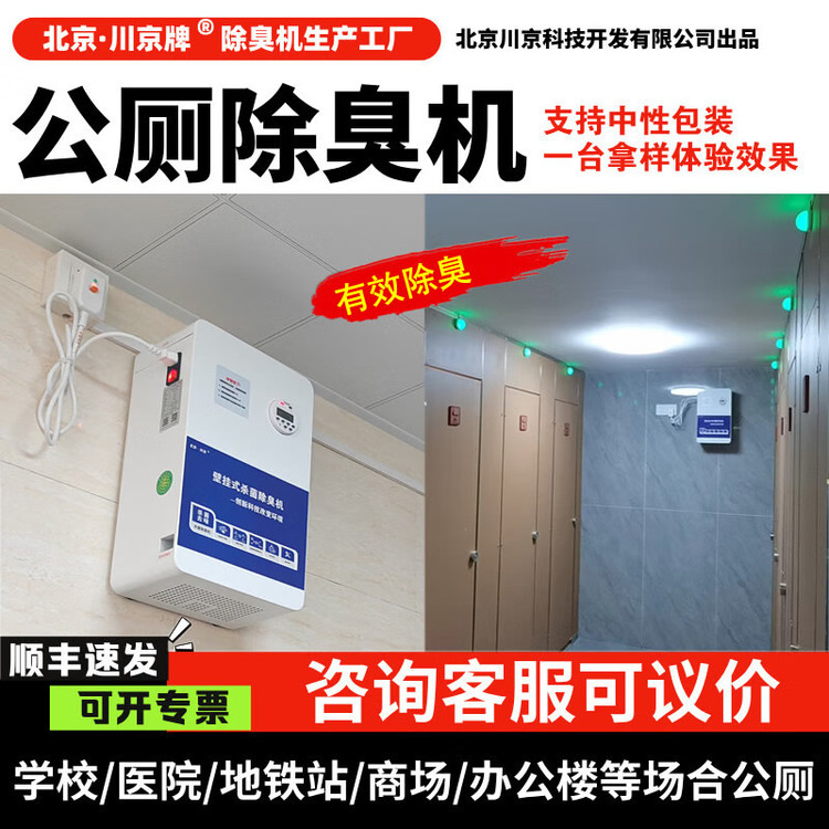 17435.jpg@750w_750h_90Q