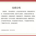 鄭州室內(nèi)防水涂料批發(fā)