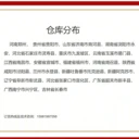 埋地混凝土制品防腐保護(hù)：中德新亞高滲透改性防腐涂料廠家