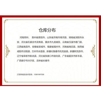 風電葉片防護劑廠家