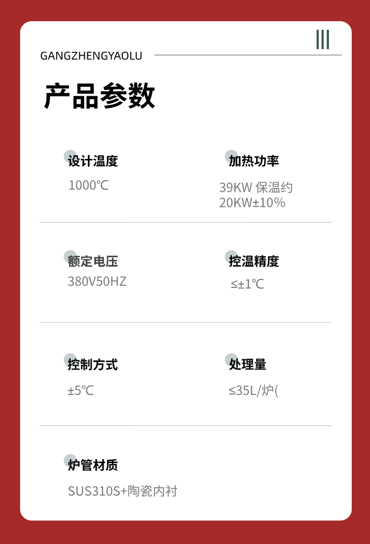 稿定设计-3.png