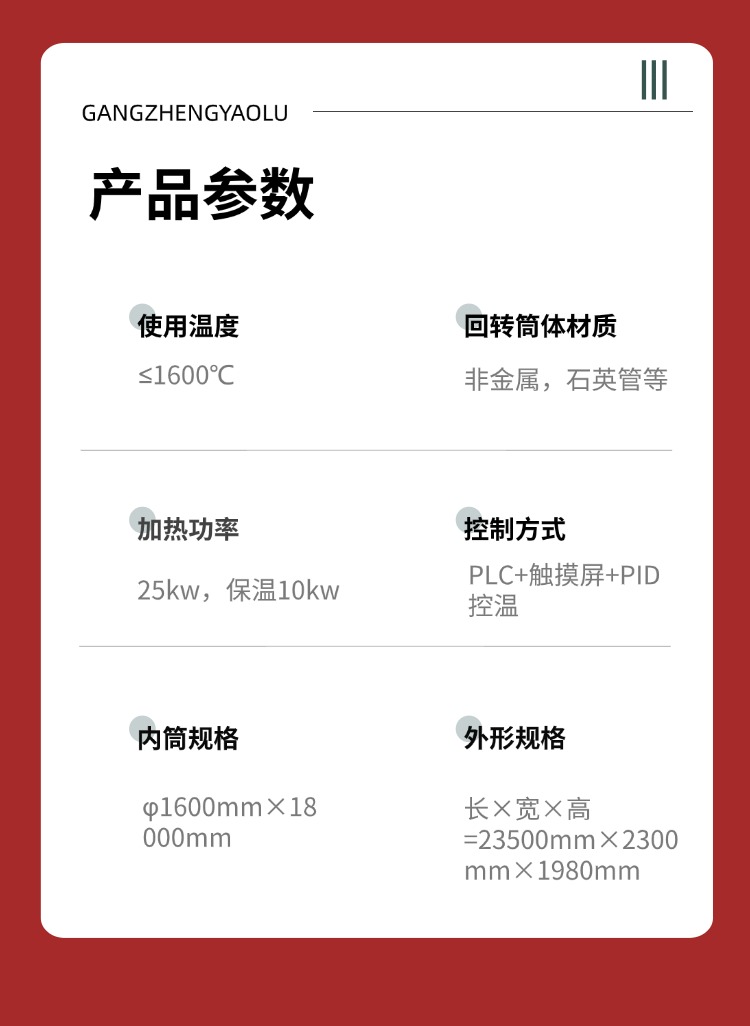 稿定设计-3.jpg