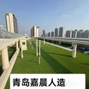 幼兒園公園廣場(chǎng)樓頂屋頂房頂人造草坪