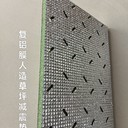 復(fù)鋁膜足球場(chǎng)人造草坪減震墊，XPE緩沖墊，EPE緩沖墊