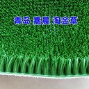 源頭工廠加粗加密淘金草沾金草淘金地毯選金粘金草吸金毯