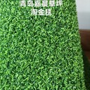 淘金毯收金毯吸金毯抓金毯淘金草洗金草