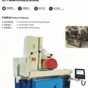 M7130平面磨床改數(shù)控全自動(dòng)
