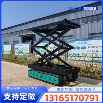 電動遙控履帶底盤橡膠履帶底盤總成履帶底盤廠家現(xiàn)貨