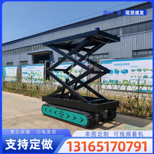 電動遙控履帶底盤橡膠履帶底盤總成履帶底盤廠家現貨