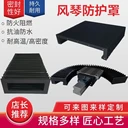 導(dǎo)軌防護罩?jǐn)?shù)控機床風(fēng)琴防護罩盔甲防護罩廠家