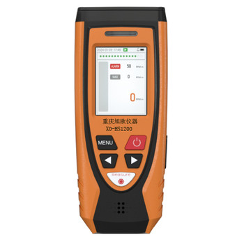 長(zhǎng)春、四平、白山XO-HS1200便攜式激光甲烷遙測(cè)儀廠(chǎng)家銷(xiāo)售