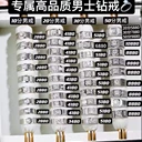 便宜的求婚鉆戒&類(lèi)DR體驗