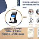 非接觸式AI生理特征+中醫(yī)智能檢測設備與手握式AI智能健康檢測儀