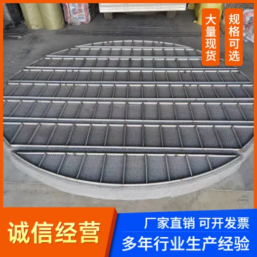 304不銹鋼氣液過濾網(wǎng)絲網(wǎng)除沫器不銹鋼篩分網(wǎng)制藥廠不銹鋼濾網(wǎng)