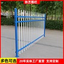 成都鋅鋼圍墻護(hù)欄生產(chǎn)工廠(chǎng)鋅鋼陽(yáng)臺(tái)護(hù)欄鋅鋼樓頂護(hù)欄別墅圍欄