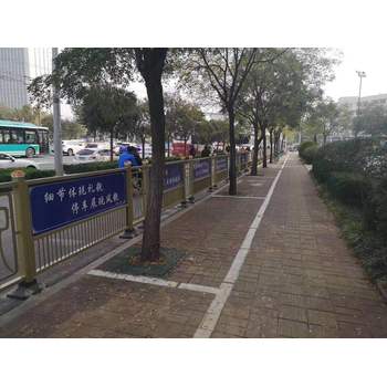 帶廣告牌道路隔離護欄宣傳標語市政護欄公益標語道路護欄