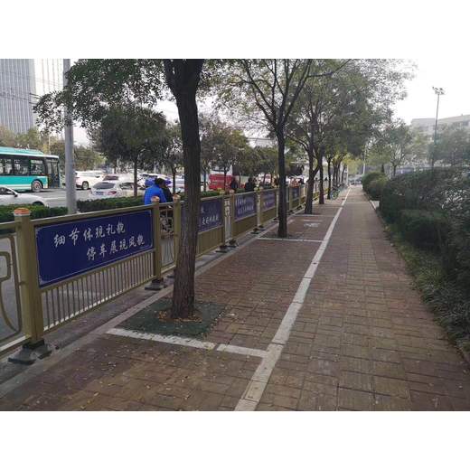 市政道路宣傳標語護欄廣告牌護欄警示標語防護圍欄宣傳護欄