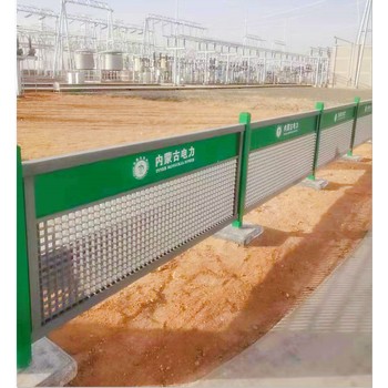 玻璃鋼電廠絕緣圍欄防護(hù)欄桿變壓器安全護(hù)欄發(fā)電廠玻璃鋼欄桿