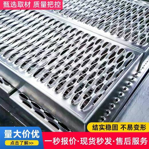 鱷魚嘴魚眼防滑板車間平臺踏步板鱷魚嘴防滑格柵板四川定制廠家