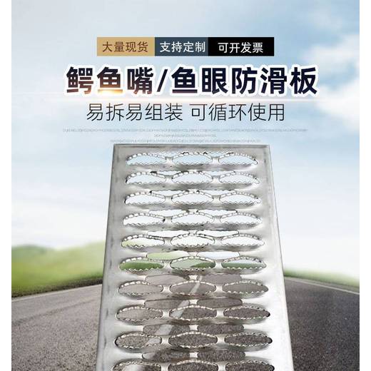 重慶鱷魚(yú)嘴防滑板魚(yú)眼鋼格板車(chē)間踏步板重慶鱷魚(yú)嘴鋼格板廠(chǎng)家