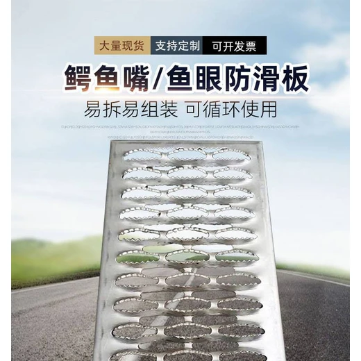 重慶鱷魚(yú)嘴防滑板魚(yú)眼鋼格板車間踏步板重慶鱷魚(yú)嘴鋼格板廠家