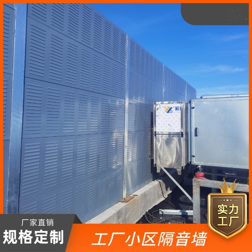 屋頂中央空調(diào)壓縮機降噪廠家金屬隔音屏障百葉孔聲屏障降噪墻安裝