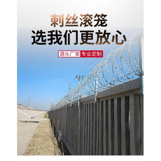 不銹鋼材質(zhì)刀片滾籠圍墻防攀爬刀片刺網(wǎng)工廠小區(qū)防盜刺網(wǎng)安裝