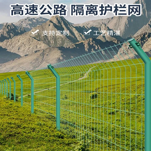 成都高速公路防護柵欄雙邊絲護欄網(wǎng)公路金屬?lài)鷻诰W(wǎng)生產(chǎn)工廠(chǎng)