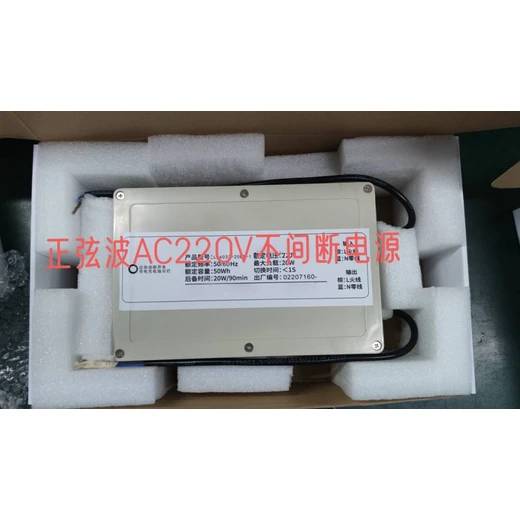 電力電網(wǎng)監(jiān)控儀器220V正弦波應(yīng)急電源鐵鋰電池IP65防水220伏電源