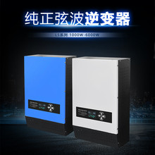 LS工频逆变器壁挂式逆变器超长质保逆变器