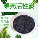活性炭在運(yùn)輸儲(chǔ)存和使用過(guò)程中，都要防止水浸