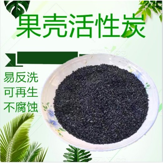 的活性炭經(jīng)過(guò)多道工藝加工而成廠(chǎng)家直供