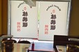 大連上門定制遮陽窗卷簾拉珠窗簾