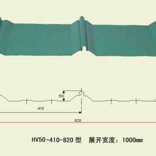 广东佛山YX54-410-820型不锈钢瓦铝瓦厂家批发