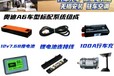 廣東改裝汽車并聯(lián)駐車空調(diào)升級私人定制出行適合所有車型